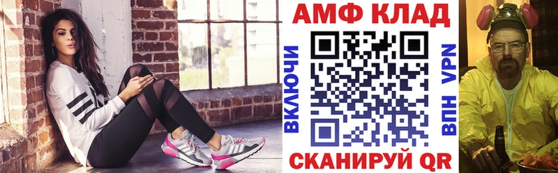Амфетамин Розовый  наркотики  Кимовск 