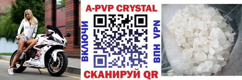 цена наркотик  OMG tor  Alfa_PVP Crystall  Кимовск 