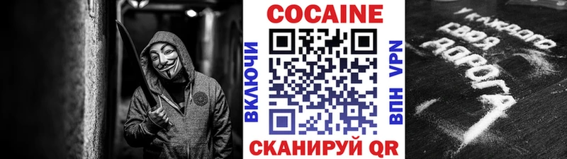 КОКАИН Колумбийский  Кимовск 