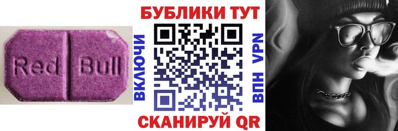 Экстази ешки  mega tor  Кимовск  купить закладку 