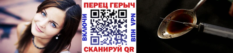 ГЕРОИН хмурый  Кимовск 