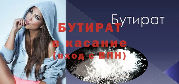 гашик Верея