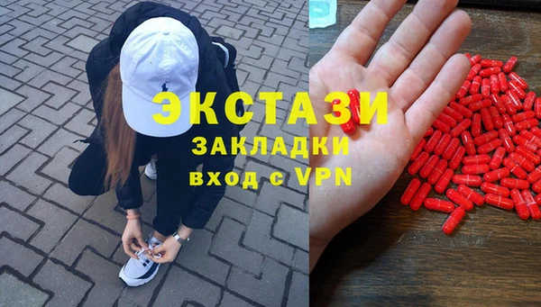 ECSTASY Верхнеуральск