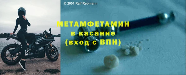 крисы Верхний Тагил