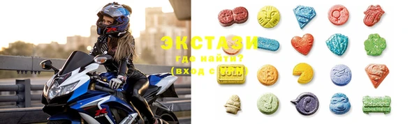 ECSTASY Верхнеуральск