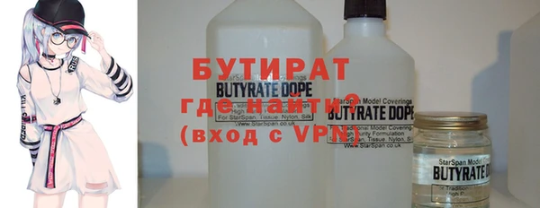 крисы Верхний Тагил