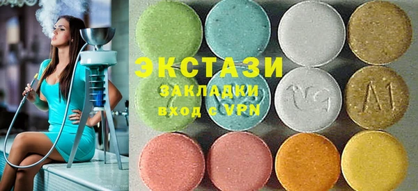 крисы Верхний Тагил