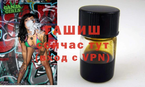 крисы Верхний Тагил