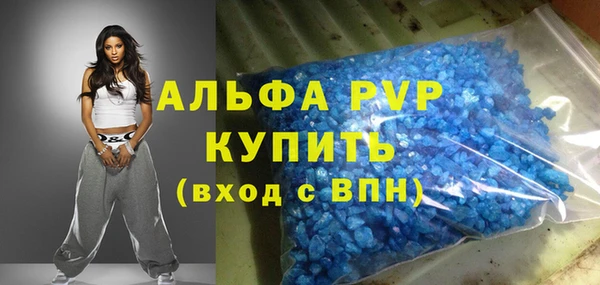 крисы Верхний Тагил