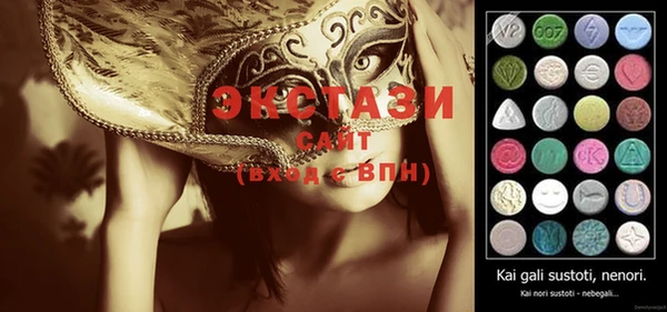 крисы Верхний Тагил