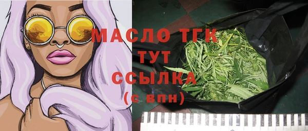 экстази Бугульма