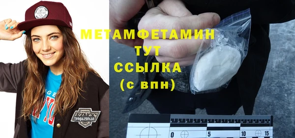 COCAINE Каменск-Шахтинский