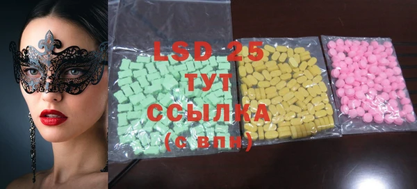 ECSTASY Верхнеуральск