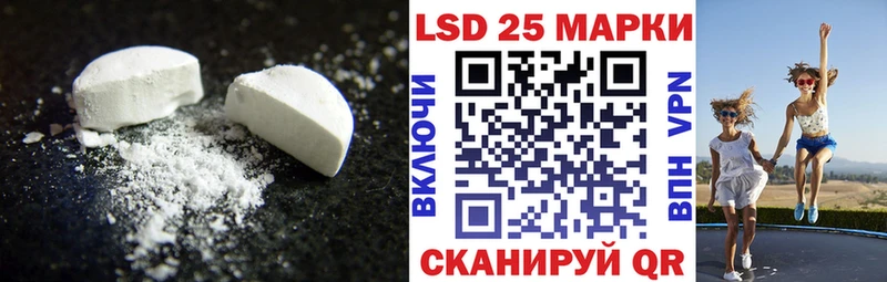 где купить наркоту  Кимовск  LSD-25 экстази ecstasy 