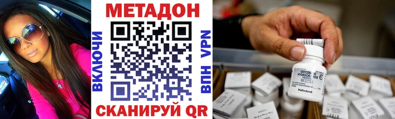 Метадон белоснежный  сколько стоит  Кимовск 