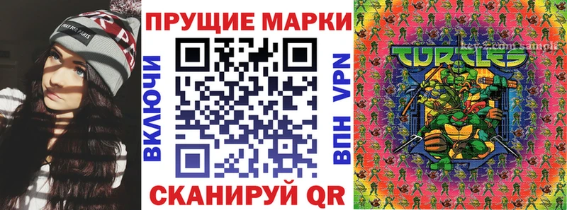 KRAKEN вход  Кимовск  Наркотические марки 1,5мг 