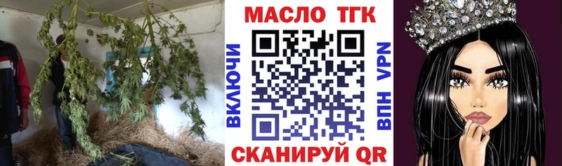 мега   где найти наркотики  Кимовск  ТГК вейп 