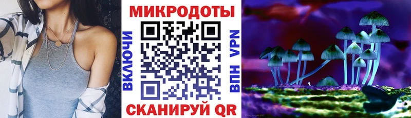 Галлюциногенные грибы MAGIC MUSHROOMS  дарк нет клад  Кимовск 